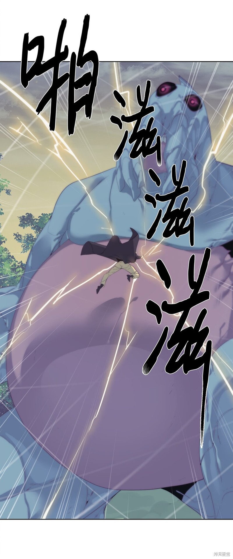 🍶穿越异界任务指南 第57话 第18页