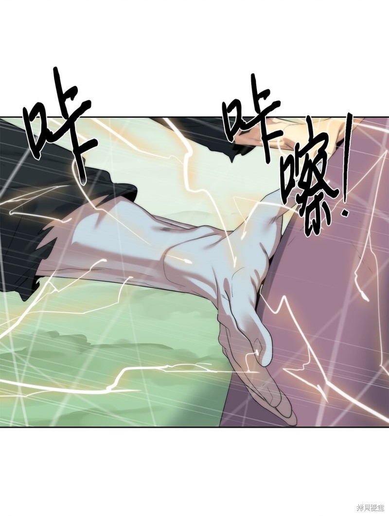 🍶穿越异界任务指南 第57话 第19页