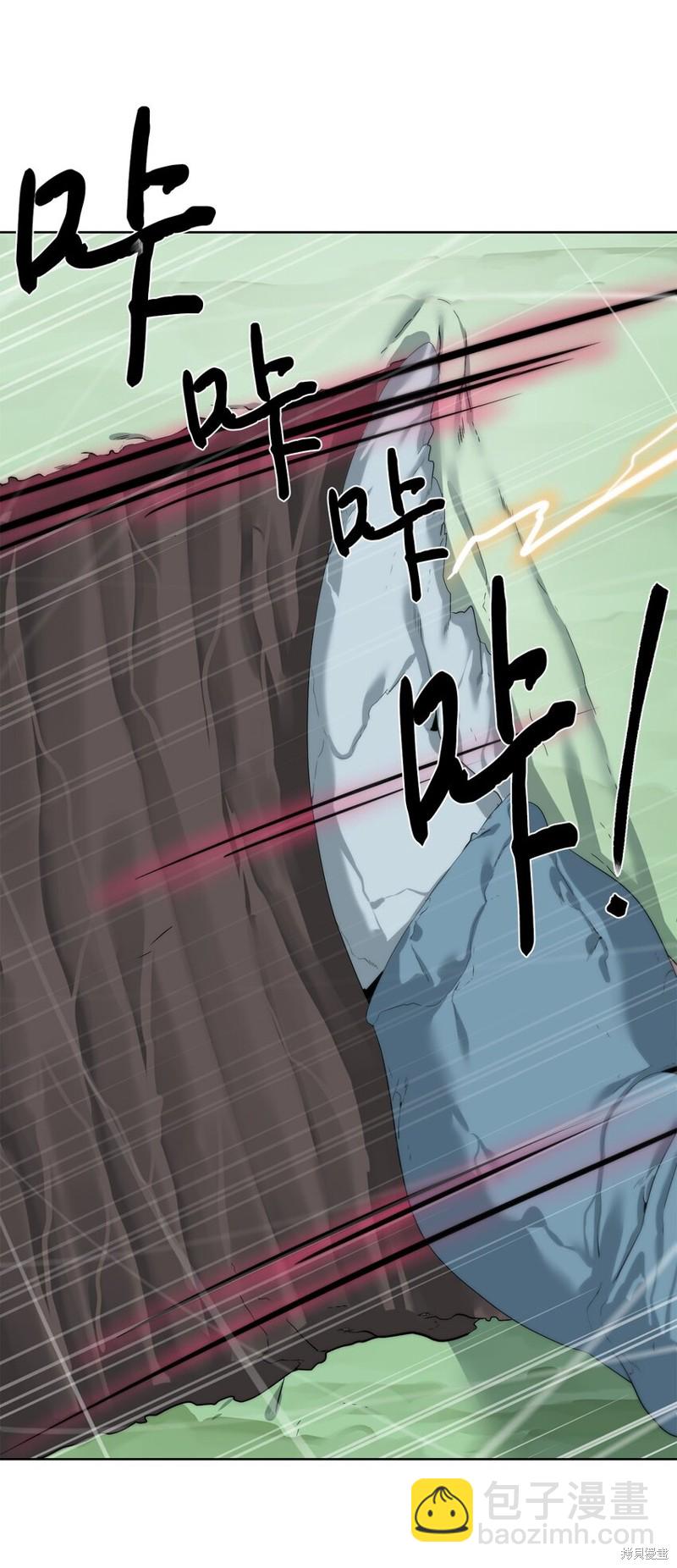 🍶穿越异界任务指南 第57话 第27页