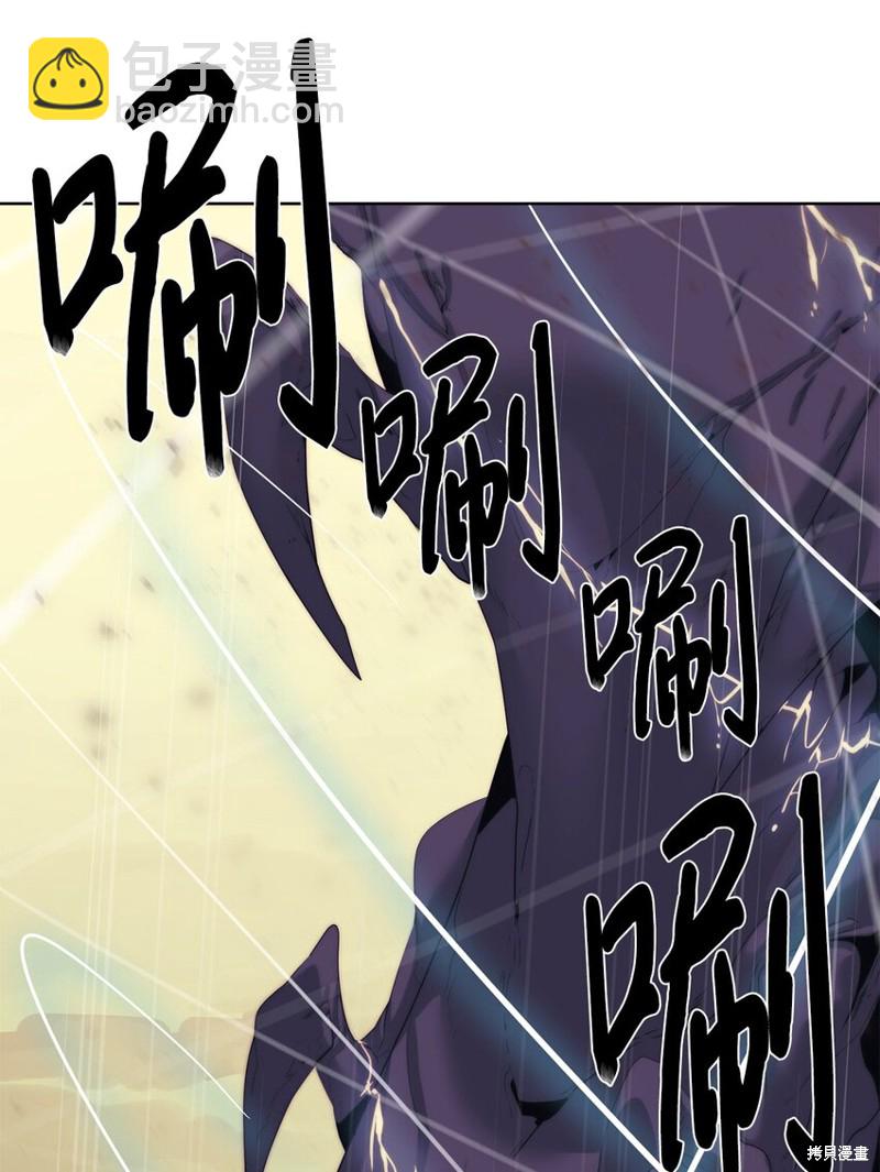 🍶穿越异界任务指南 第59话 第23页