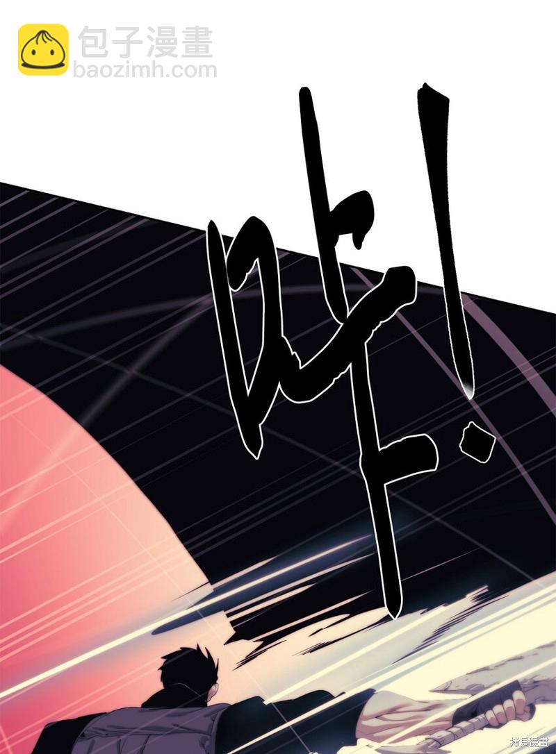 🍶穿越异界任务指南 第59话 第32页