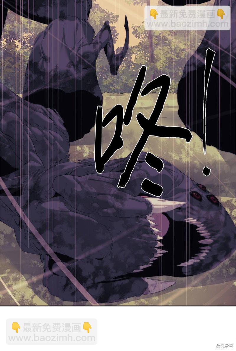 🍶穿越异界任务指南 第59话 第36页