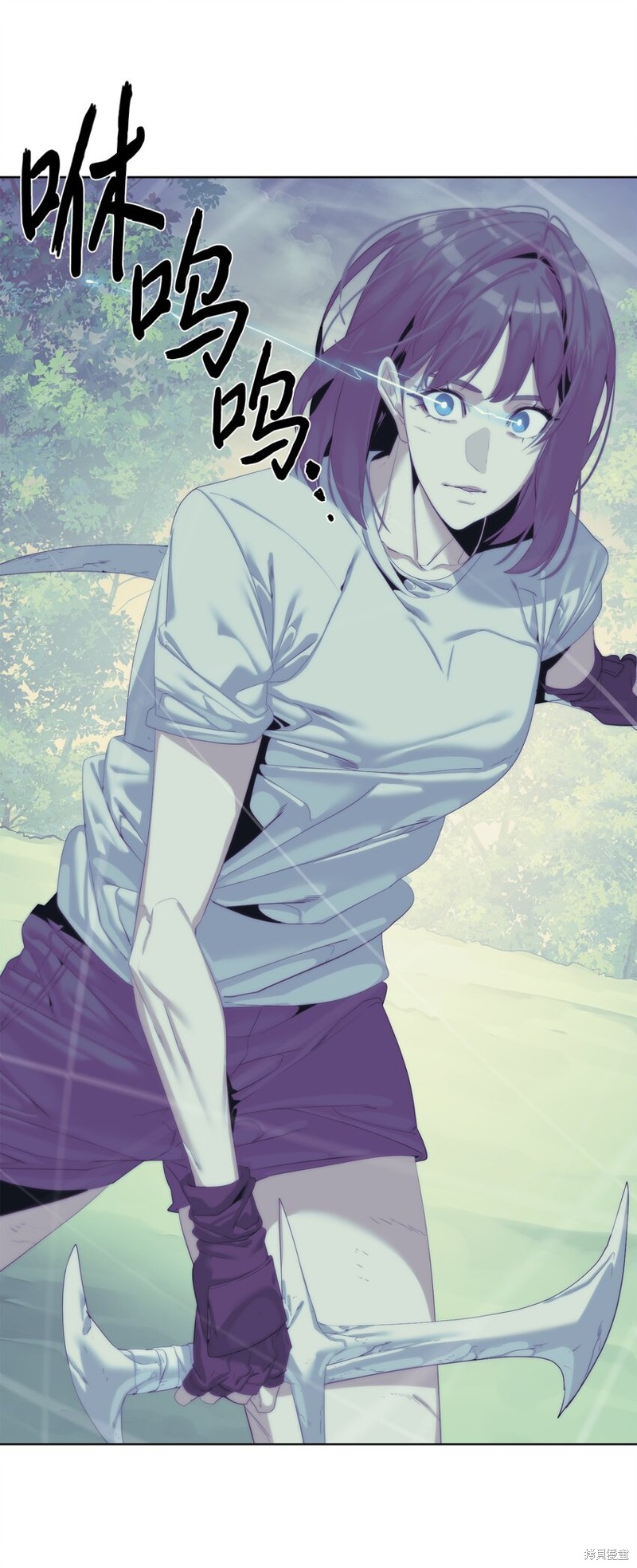 🍶穿越异界任务指南 第59话 第40页