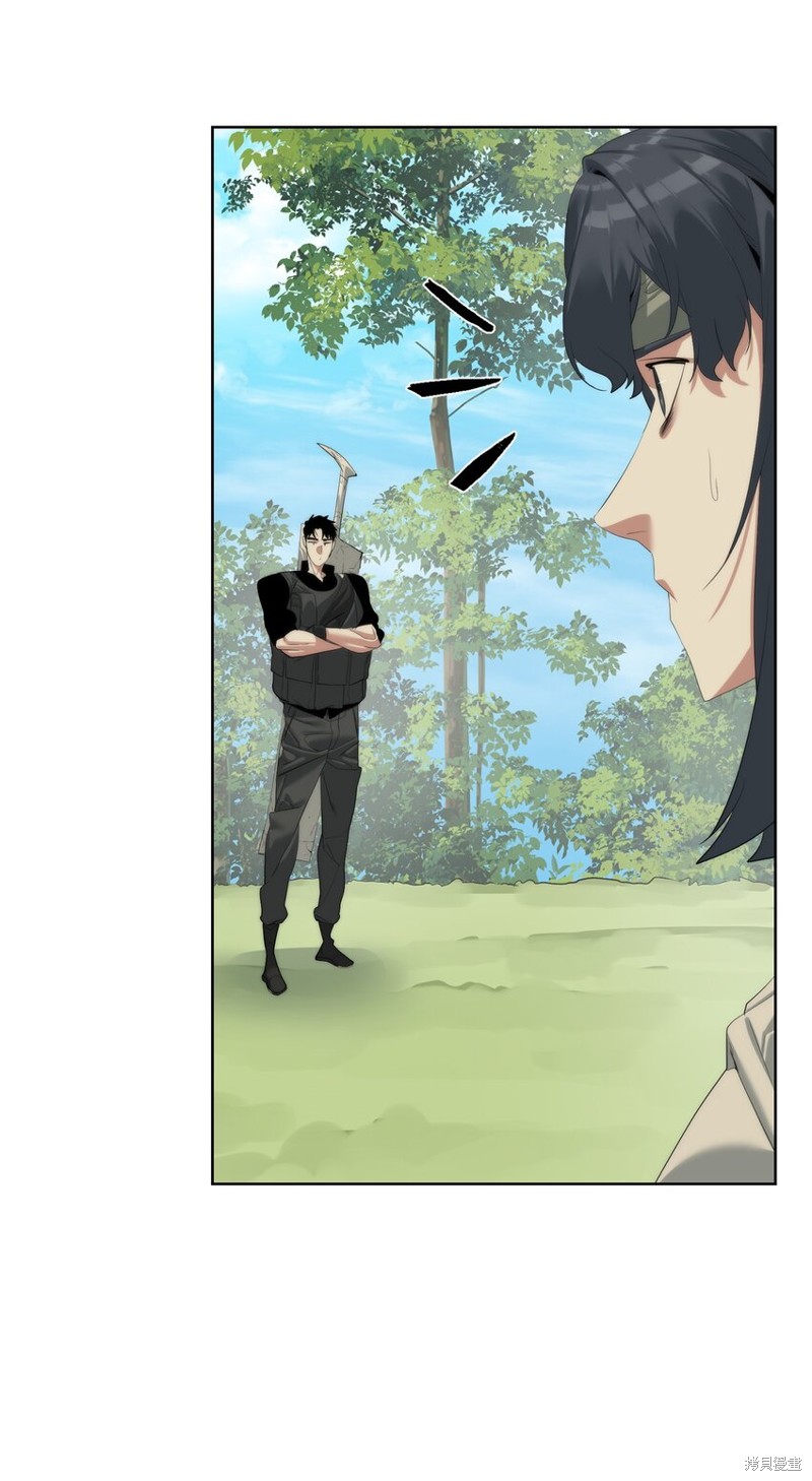 🍶穿越异界任务指南 第59话 第48页