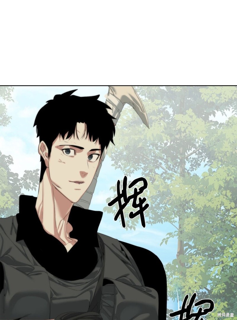 🍶穿越异界任务指南 第59话 第49页