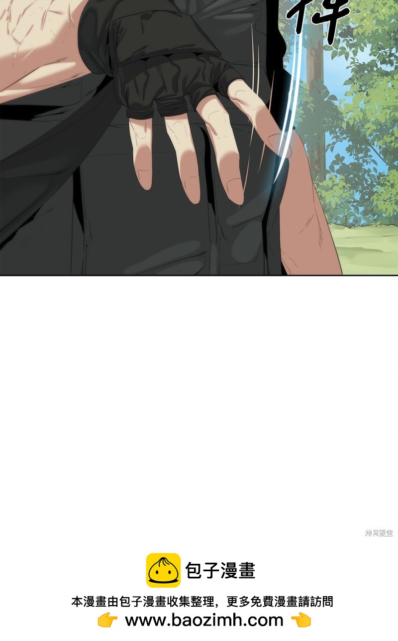 🍶穿越异界任务指南 第59话 第50页
