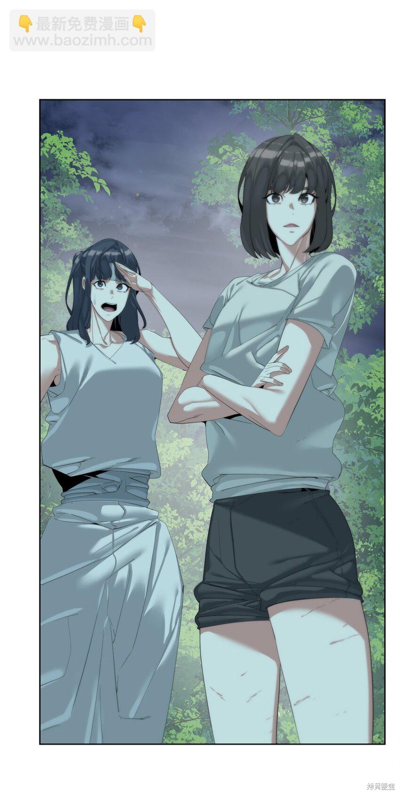 🍶穿越异界任务指南 第61话 第20页