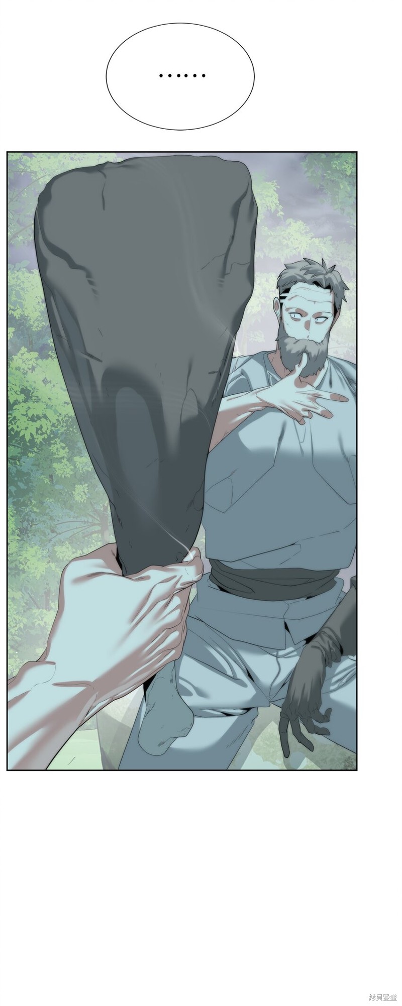 🍶穿越异界任务指南 第61话 第31页