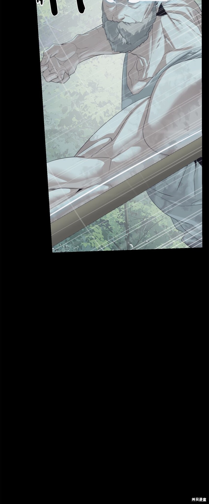 🍶穿越异界任务指南 第61话 第9页
