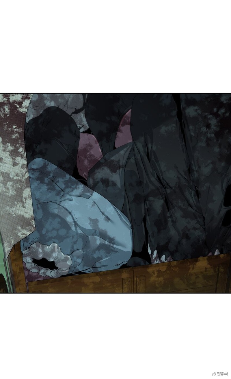 🍶穿越异界任务指南 第63话 第3页