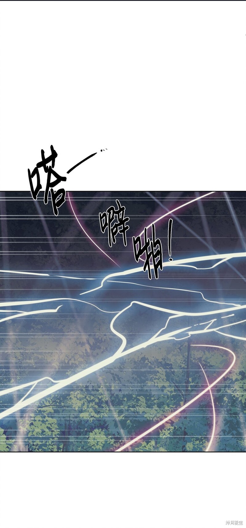 🍶穿越异界任务指南 第65话 第10页