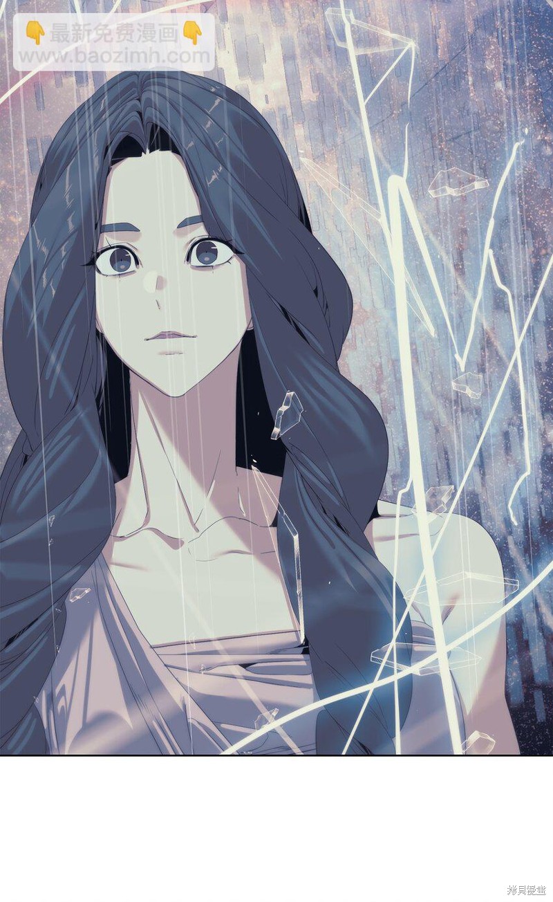 🍶穿越异界任务指南 第65话 第12页