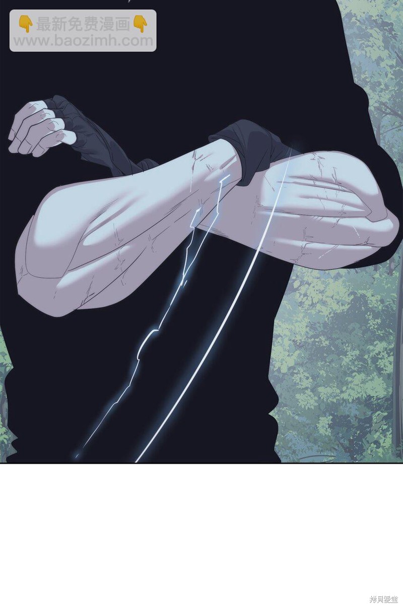 🍶穿越异界任务指南 第65话 第17页