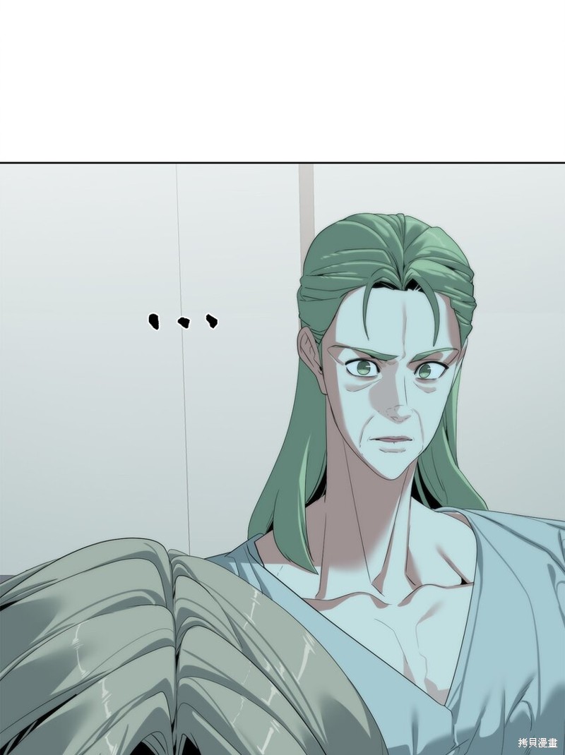 🍶穿越异界任务指南 第65话 第31页