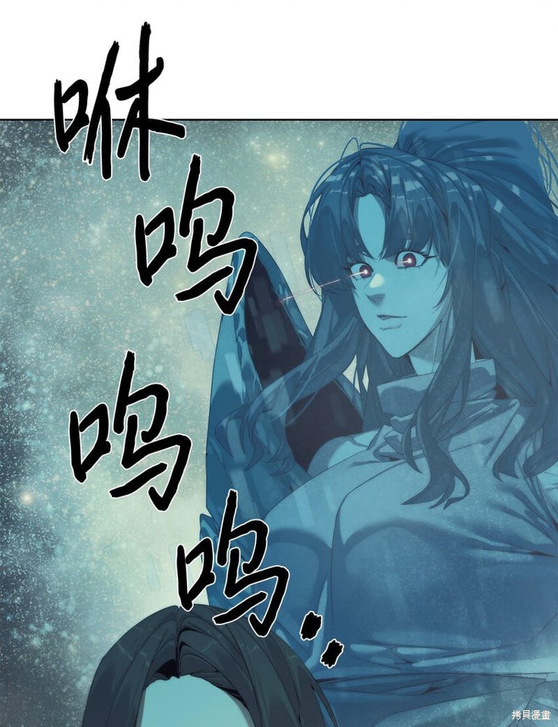 🍶穿越异界任务指南 第65话 第39页