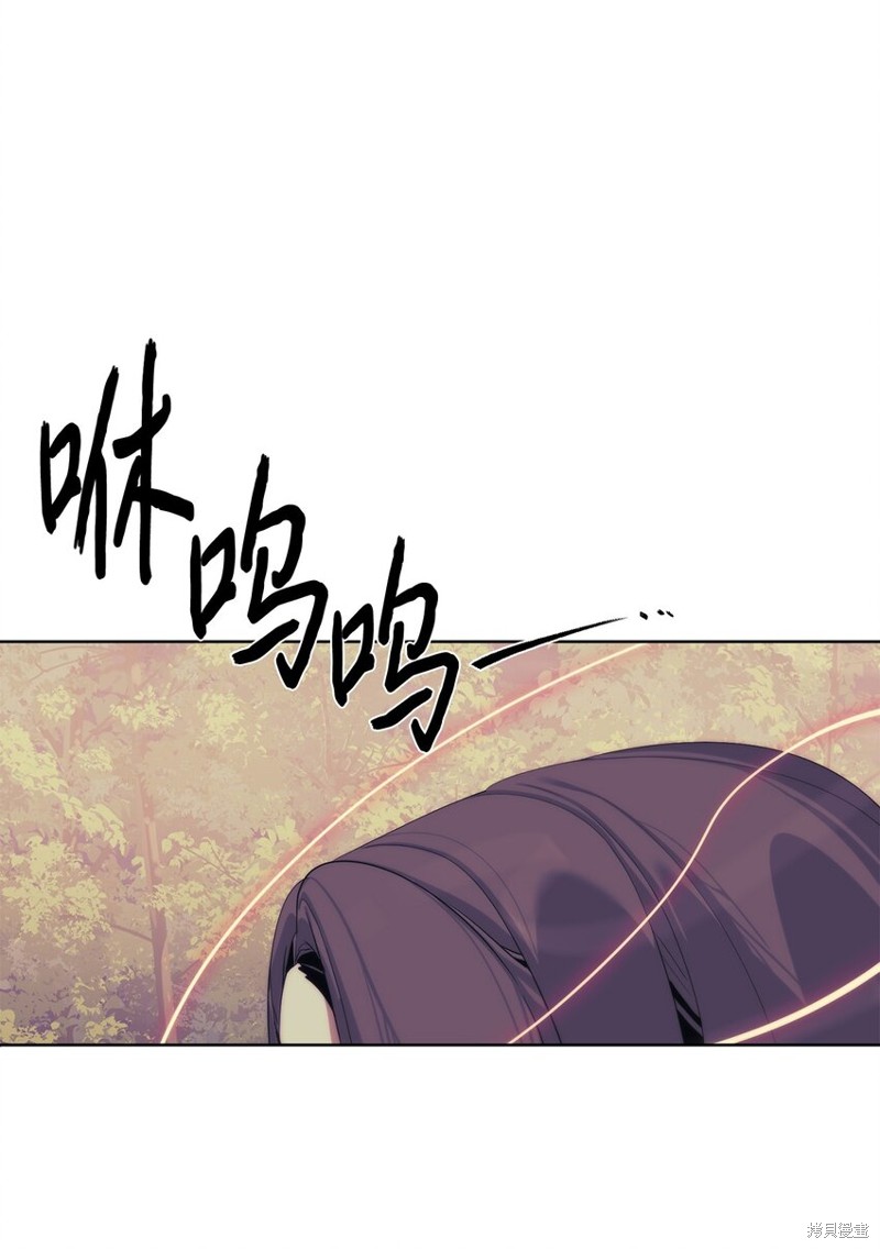 🍶穿越异界任务指南 第65话 第4页