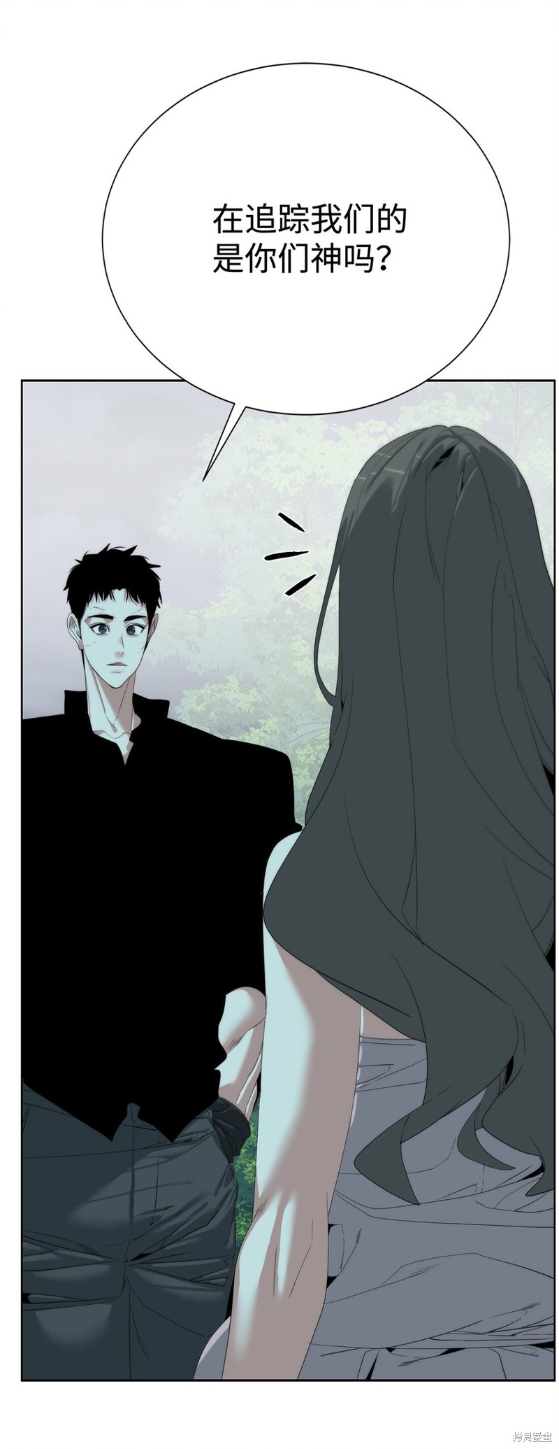 🍶穿越异界任务指南 第65话 第48页