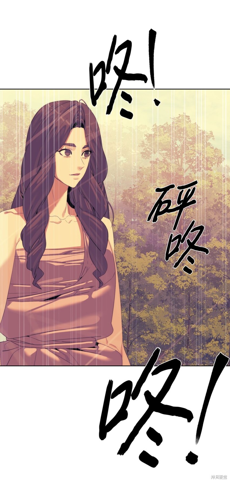 🍶穿越异界任务指南 第67话 第27页