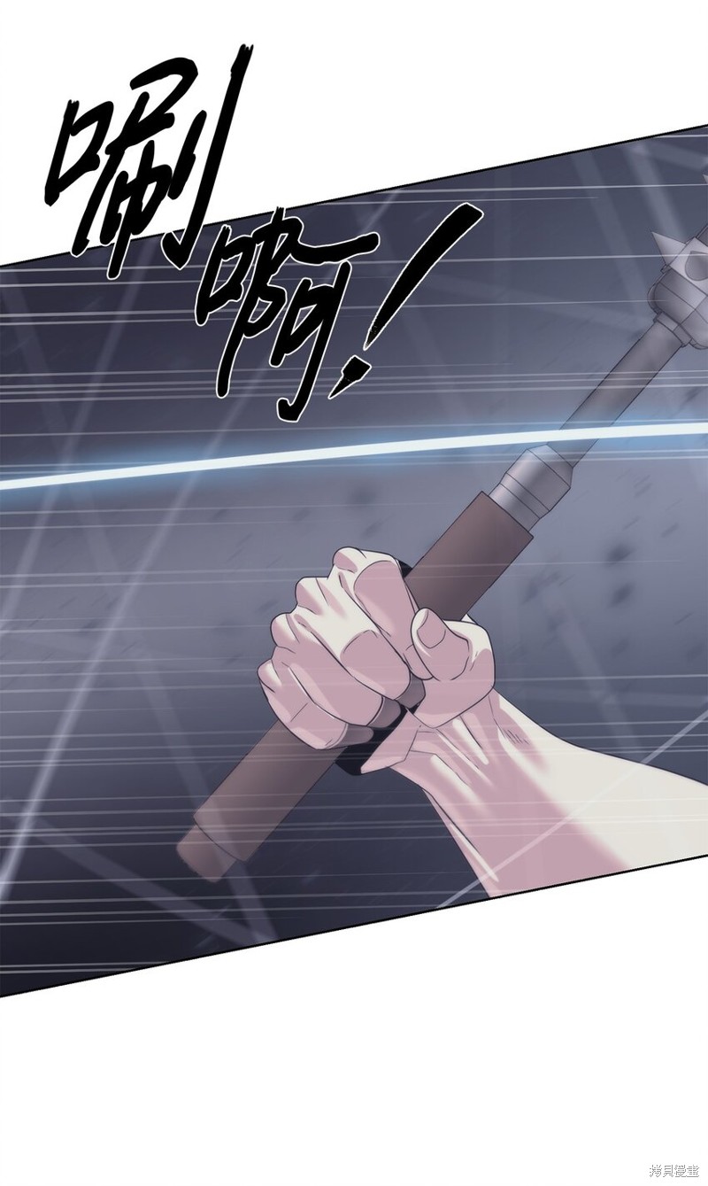 🍶穿越异界任务指南 第67话 第28页