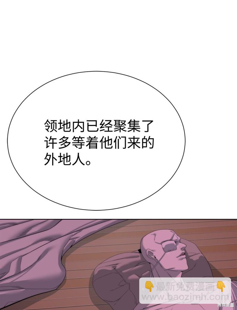 🍶穿越异界任务指南 第69话 第12页