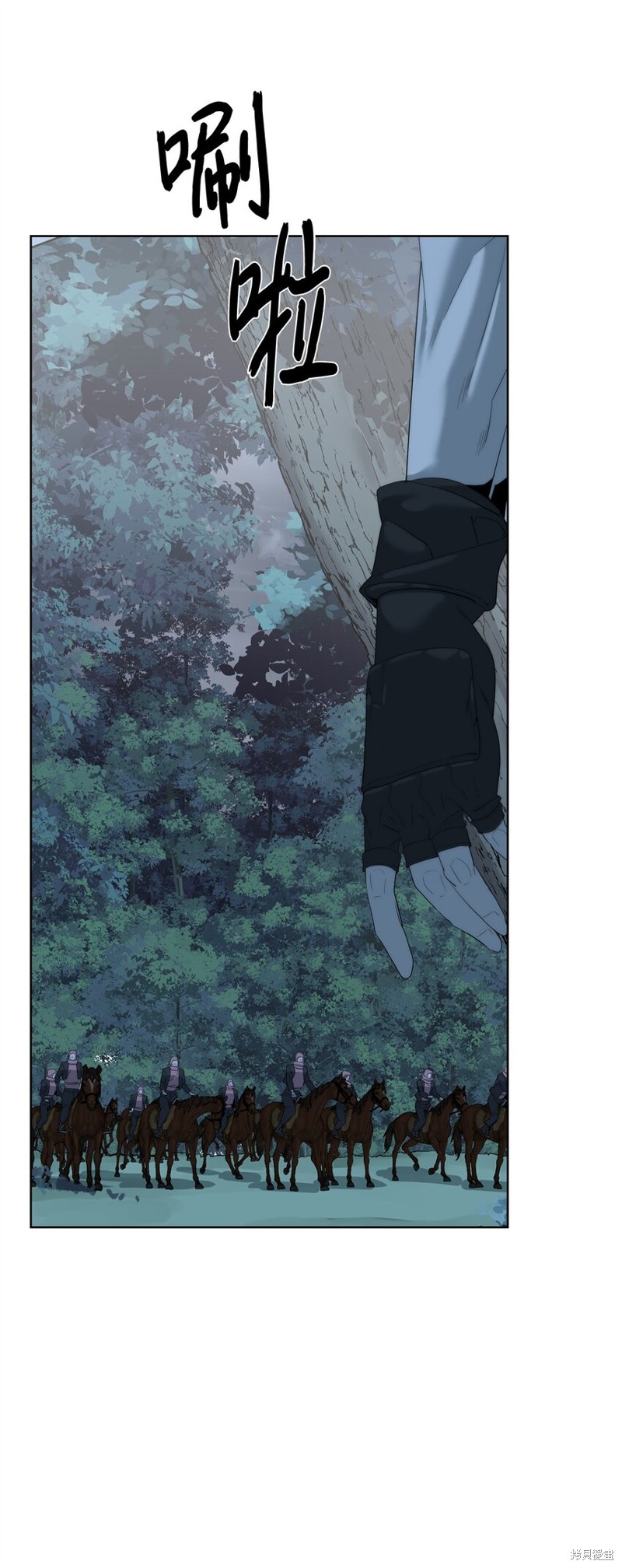🍶穿越异界任务指南 第69话 第42页