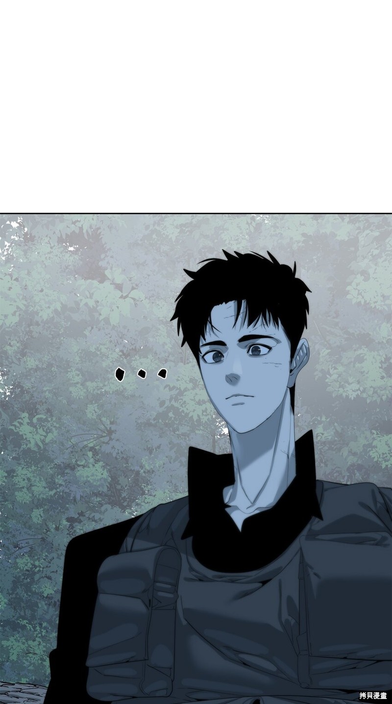 🍶穿越异界任务指南 第69话 第43页