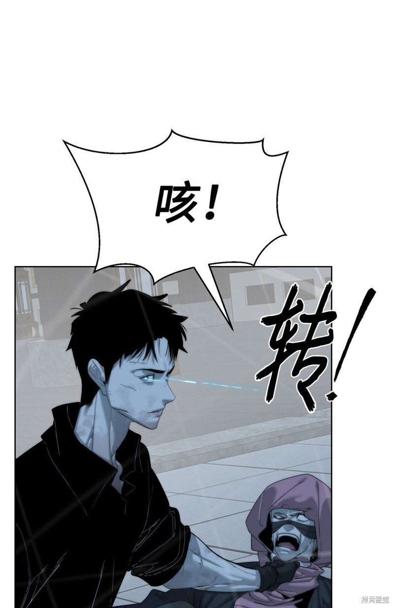 🍶穿越异界任务指南 第71话 第10页