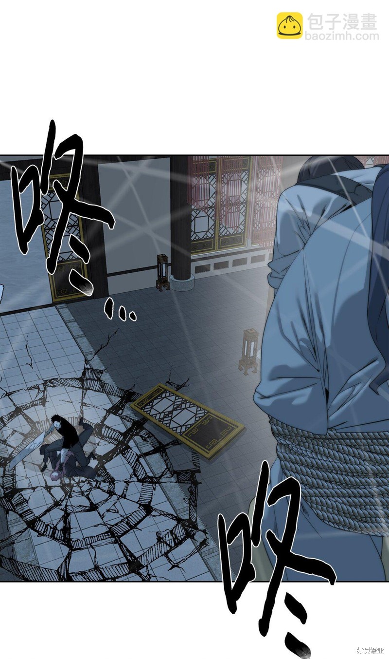 🍶穿越异界任务指南 第71话 第12页