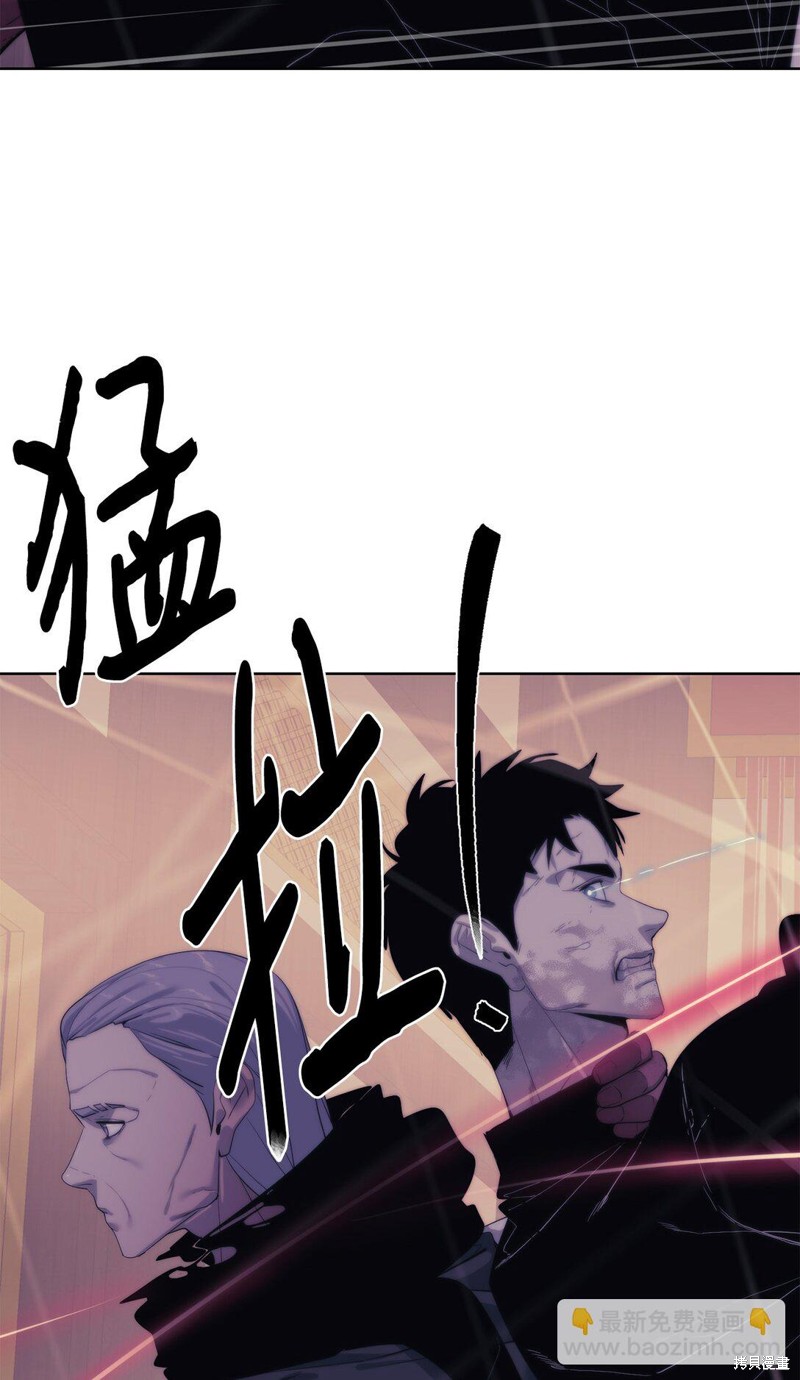 🍶穿越异界任务指南 第71话 第18页