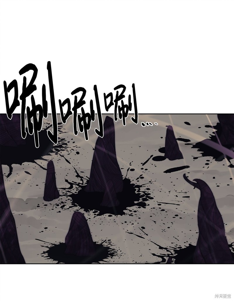 🍶穿越异界任务指南 第73话 第1页