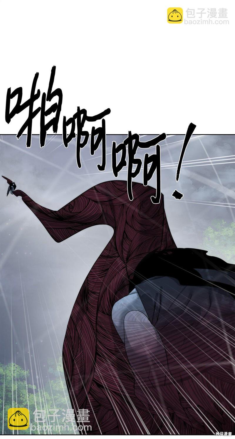 🍶穿越异界任务指南 第73话 第13页