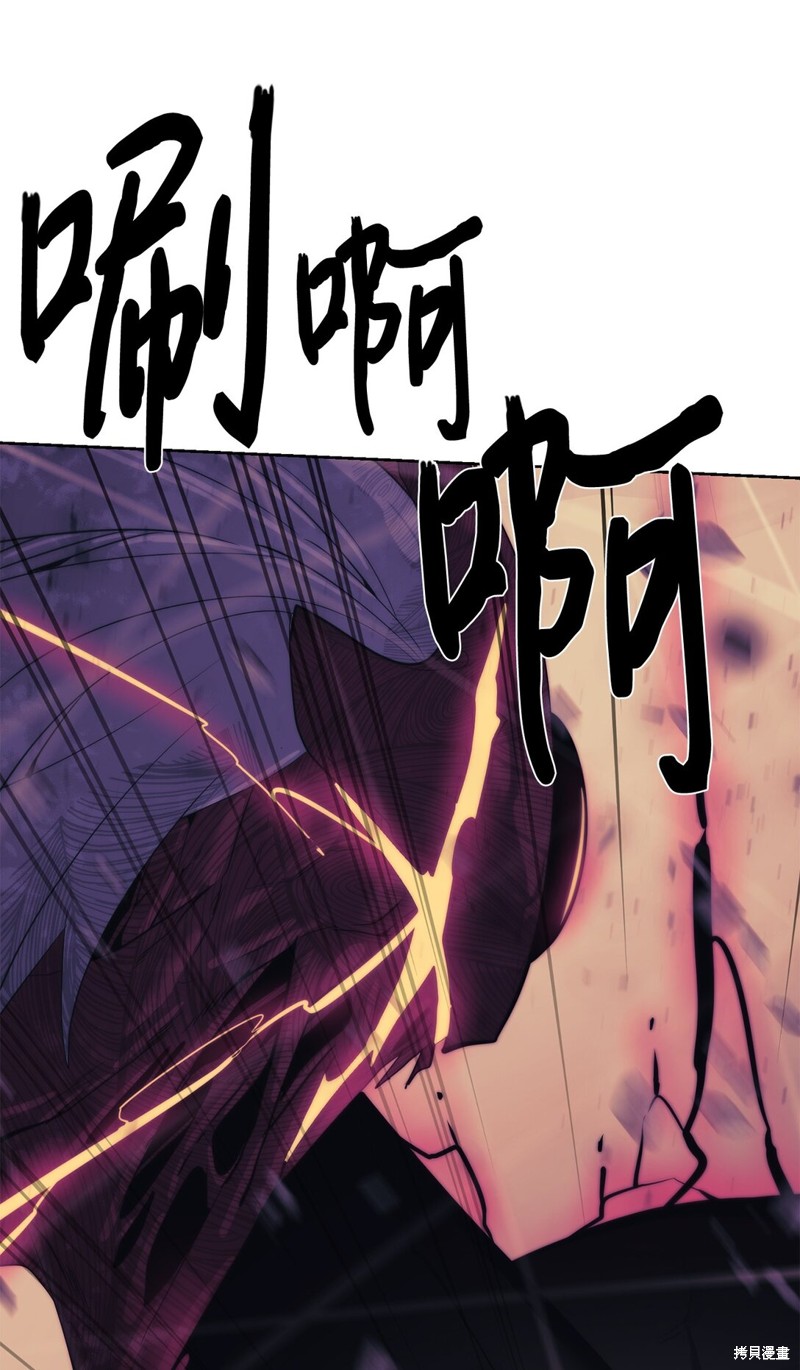 🍶穿越异界任务指南 第75话 第1页