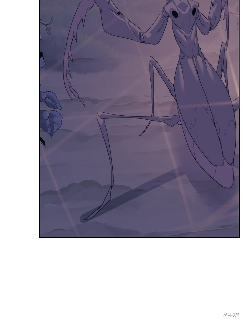 🍶穿越异界任务指南 第75话 第23页