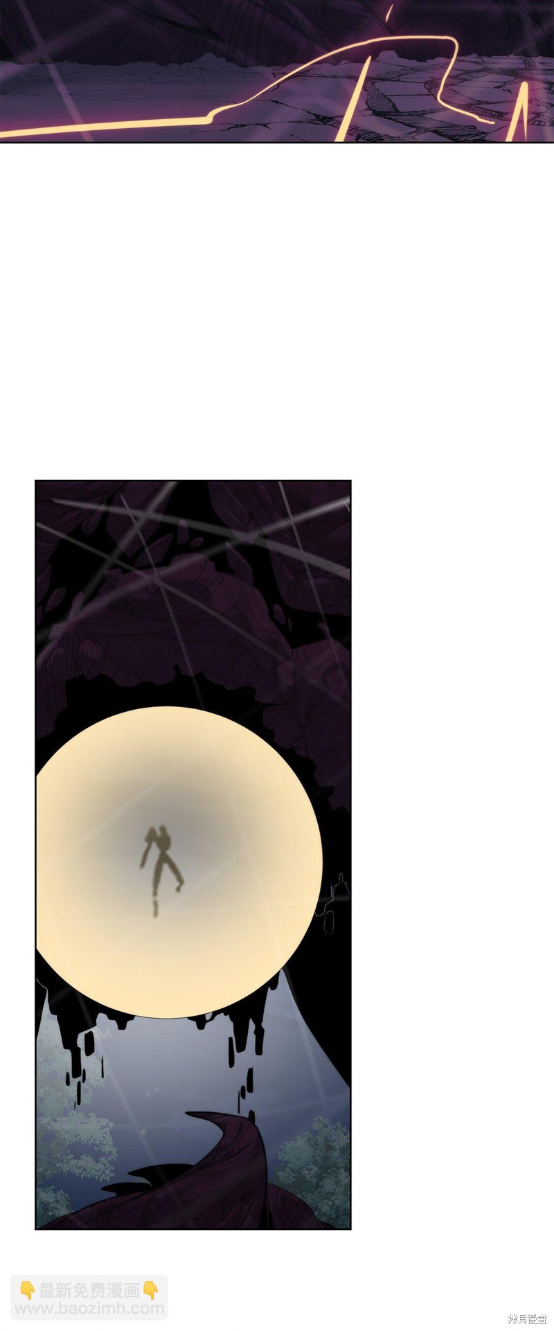 🍶穿越异界任务指南 第75话 第37页