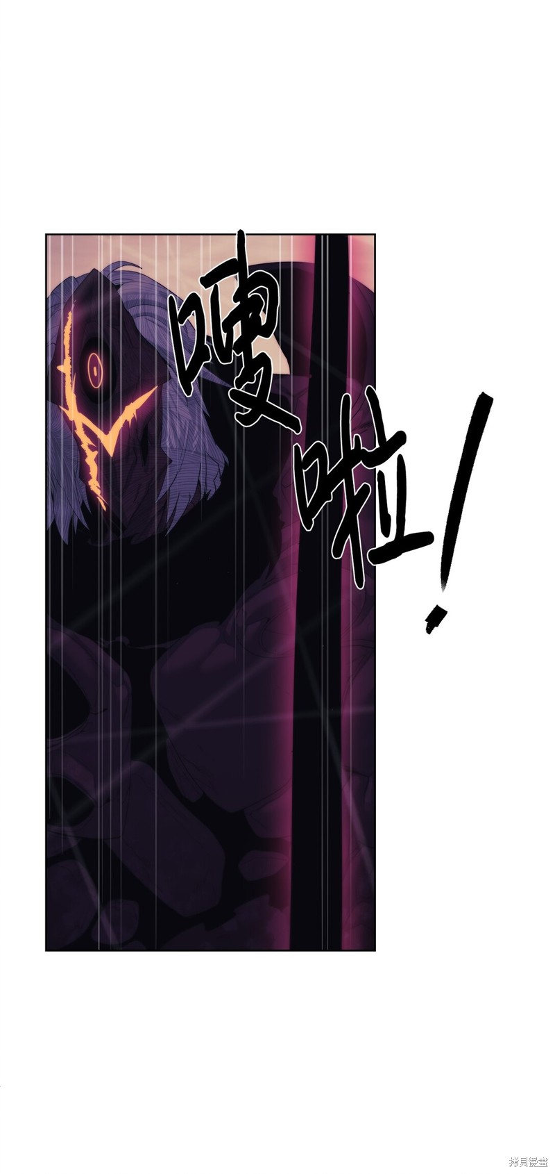 🍶穿越异界任务指南 第77话 第24页