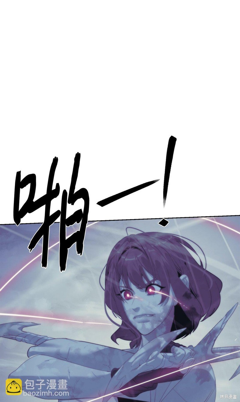 🍶穿越异界任务指南 第77话 第28页