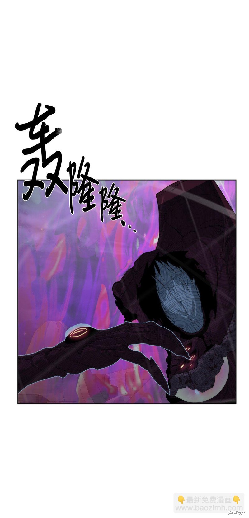 🍶穿越异界任务指南 第77话 第42页