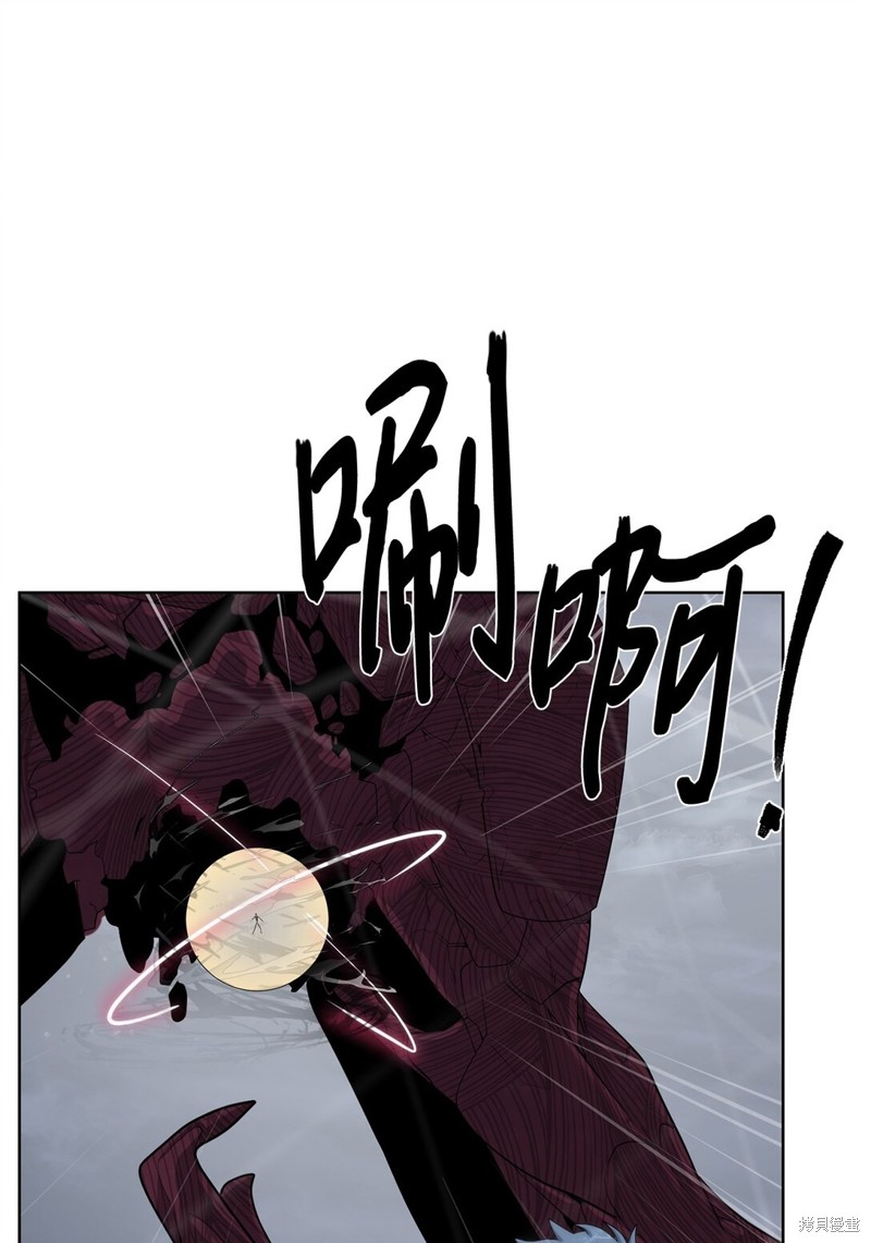 🍶穿越异界任务指南 第77话 第49页