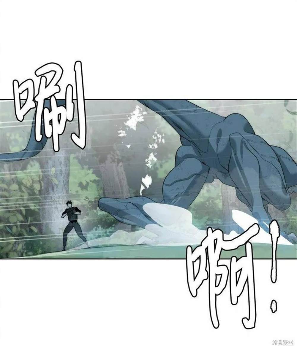 🍶穿越异界任务指南 第8话 第28页