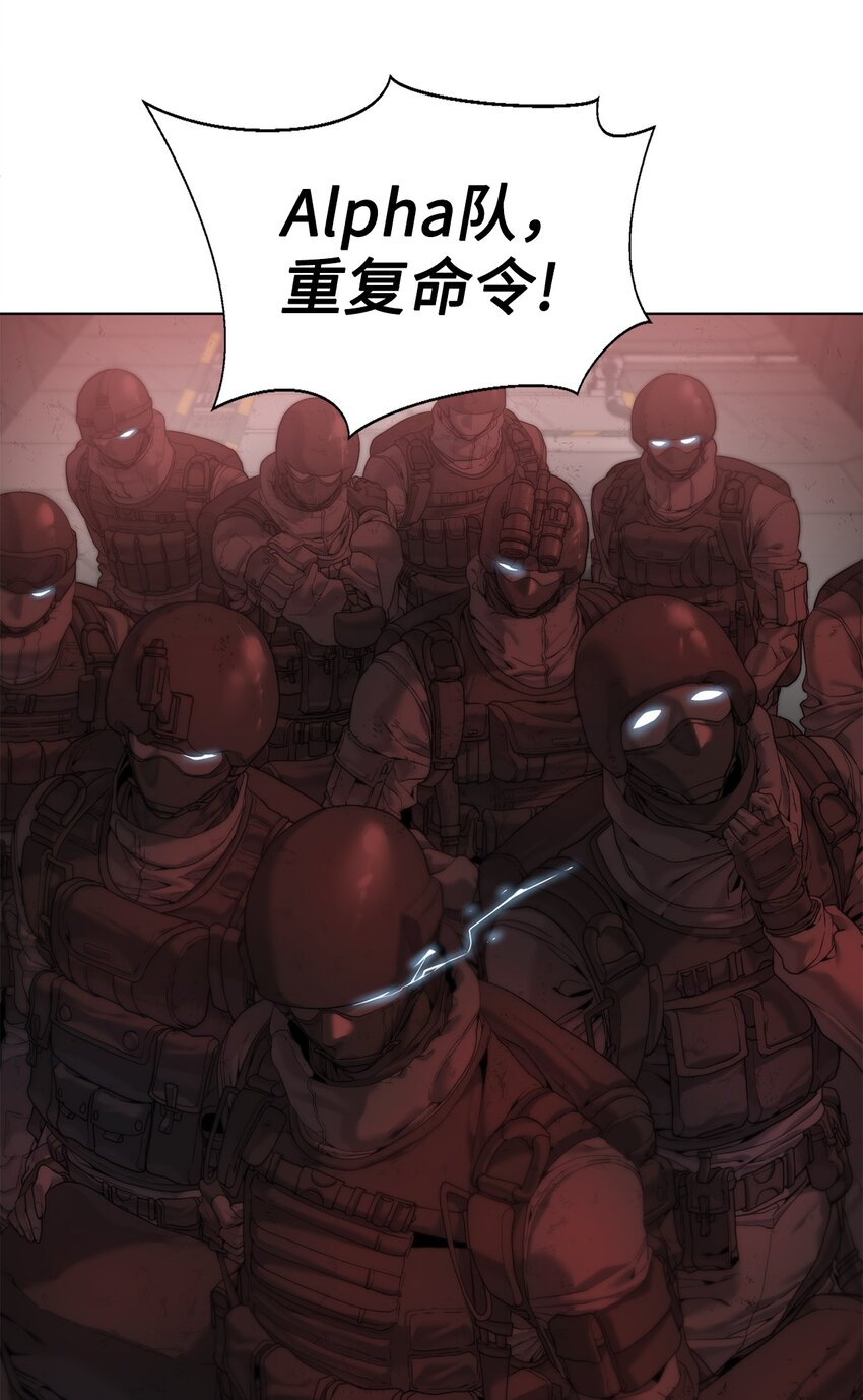 🍶穿越异界任务指南（Etranger) 01 降落未知领域 第10页