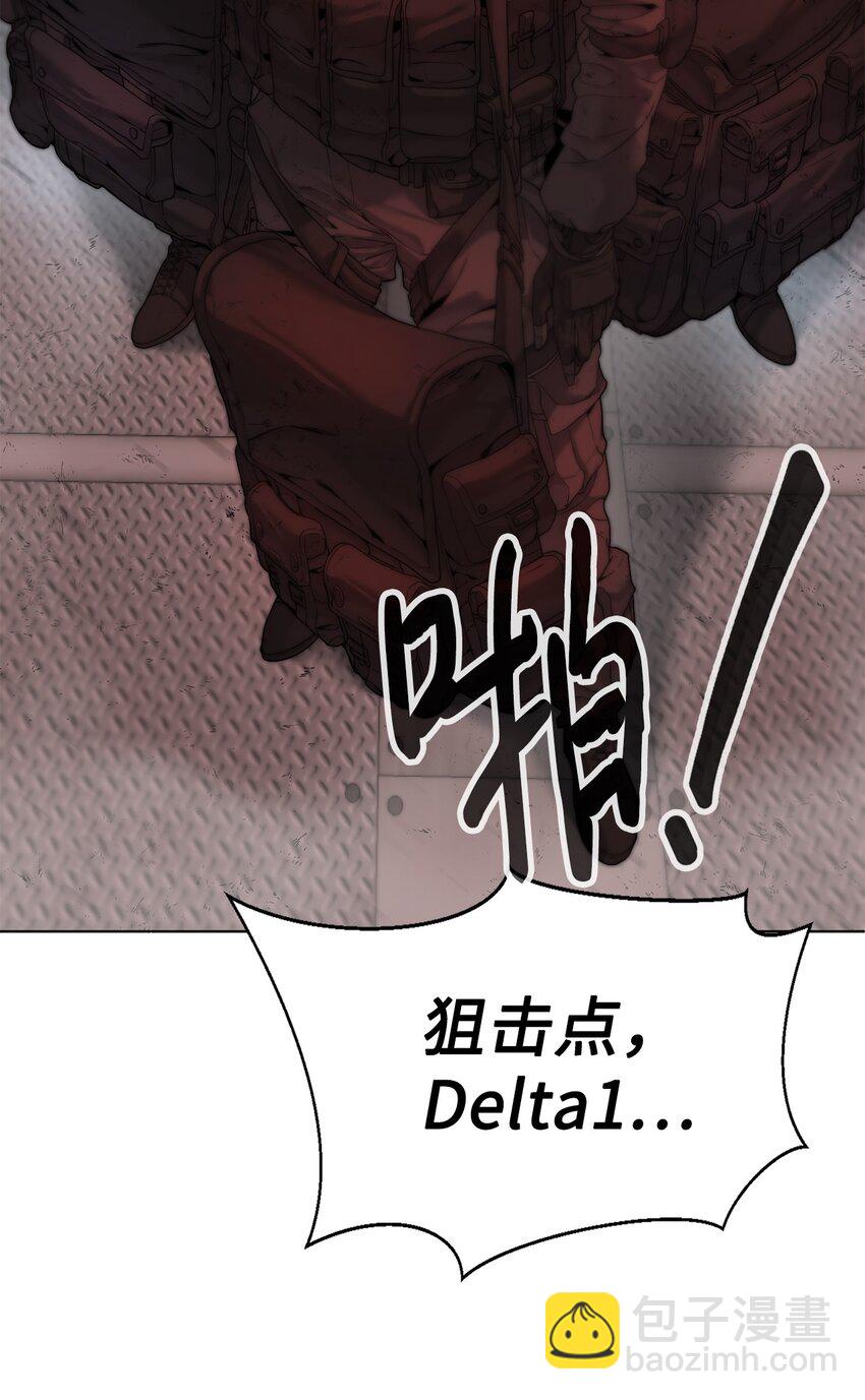 🍶穿越异界任务指南（Etranger) 01 降落未知领域 第11页