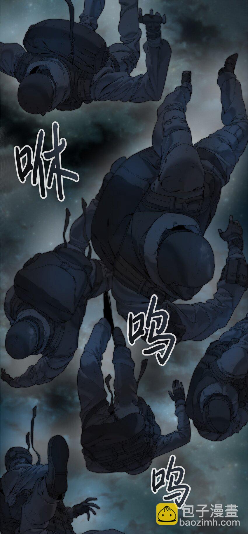 🍶穿越异界任务指南（Etranger) 01 降落未知领域 第15页