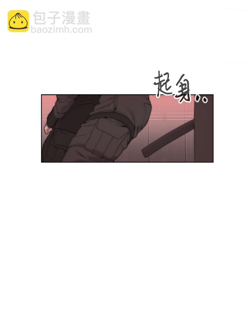 🍶穿越异界任务指南（Etranger) 01 降落未知领域 第19页
