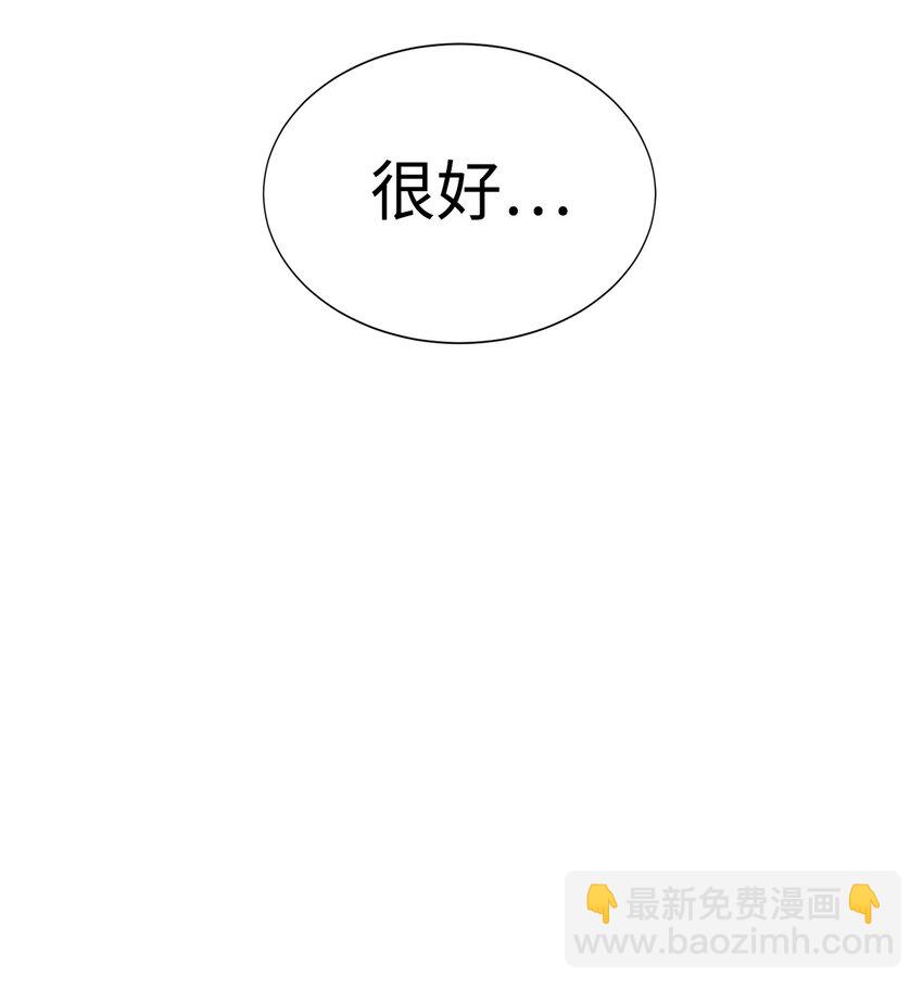 🍶穿越异界任务指南（Etranger) 01 降落未知领域 第20页