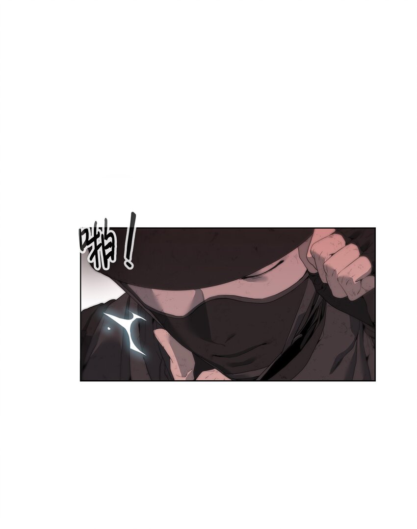🍶穿越异界任务指南（Etranger) 01 降落未知领域 第23页