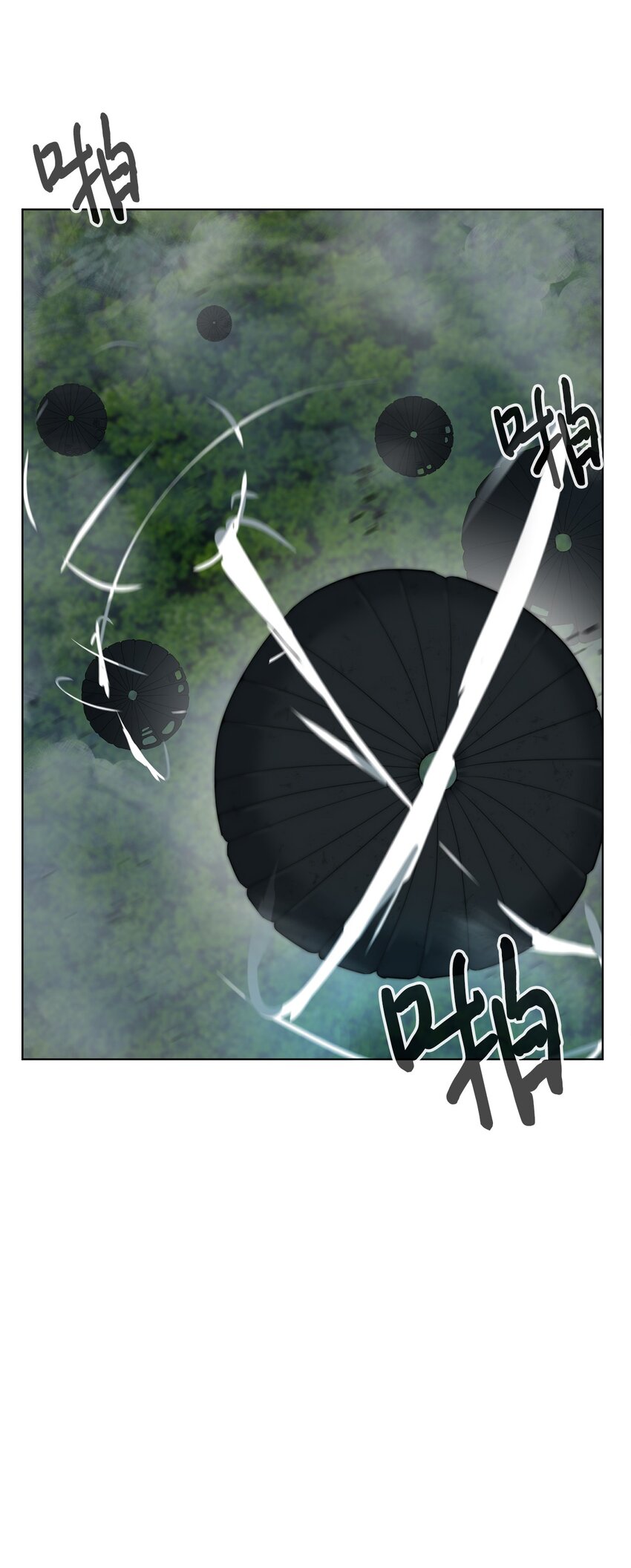 🍶穿越异界任务指南（Etranger) 01 降落未知领域 第31页