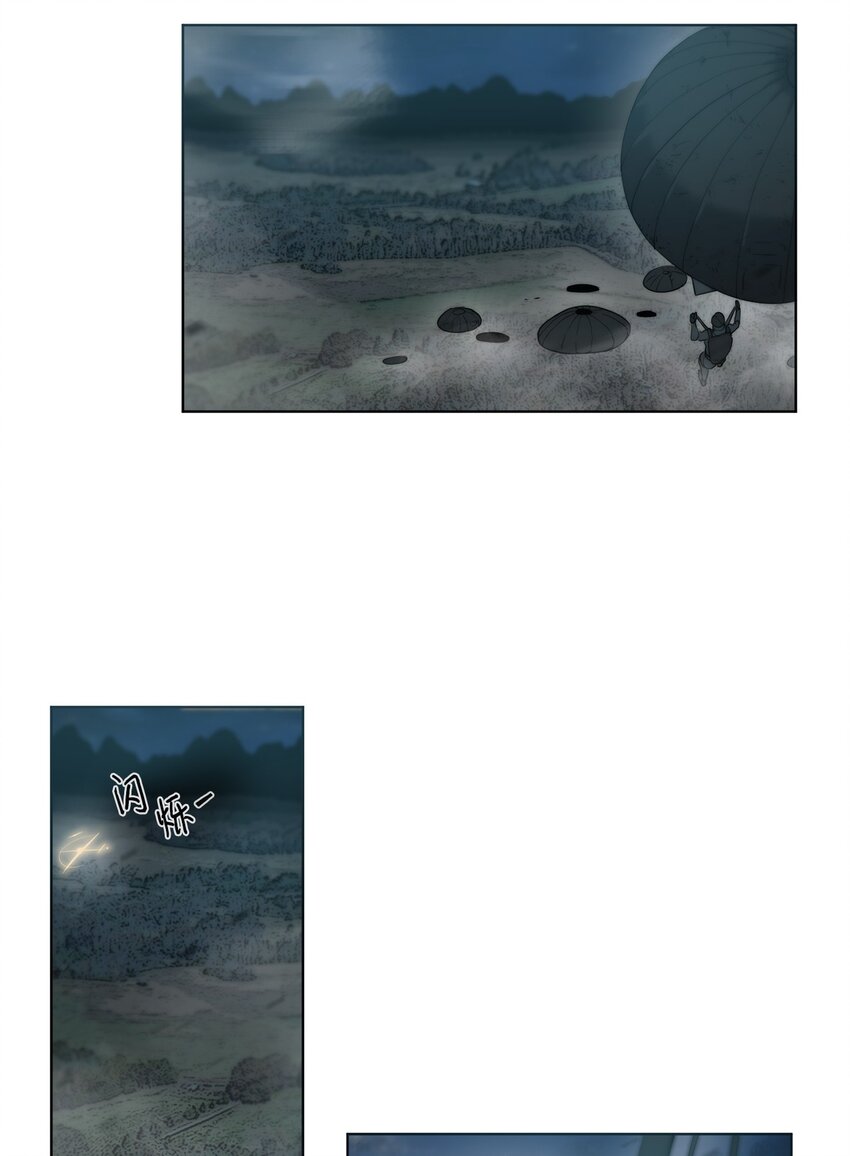 🍶穿越异界任务指南（Etranger) 01 降落未知领域 第34页