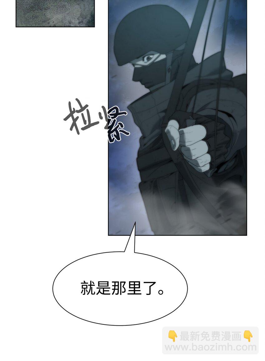 🍶穿越异界任务指南（Etranger) 01 降落未知领域 第35页