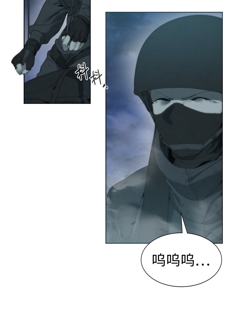 🍶穿越异界任务指南（Etranger) 01 降落未知领域 第42页