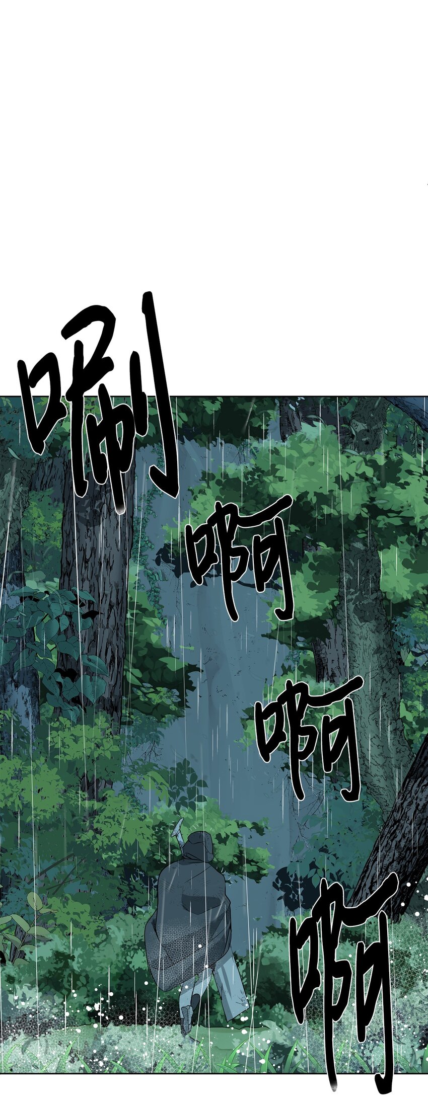 🍶穿越异界任务指南（Etranger) 11 地图 第1页